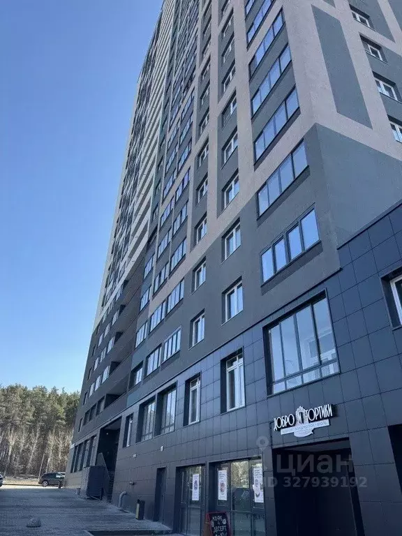 Студия Свердловская область, Екатеринбург ул. Отрадная, 1 (21.9 м) - Фото 2