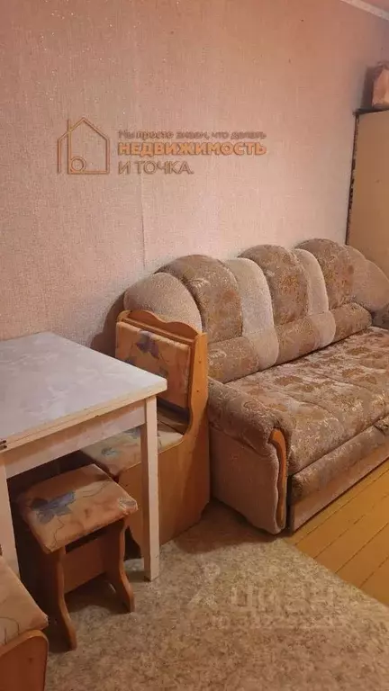 Комната Башкортостан, Дюртюли ул. Ленина, 30 (17.0 м) - Фото 1