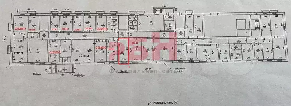 Сдам офис в центре, 12.3 м - Фото 0