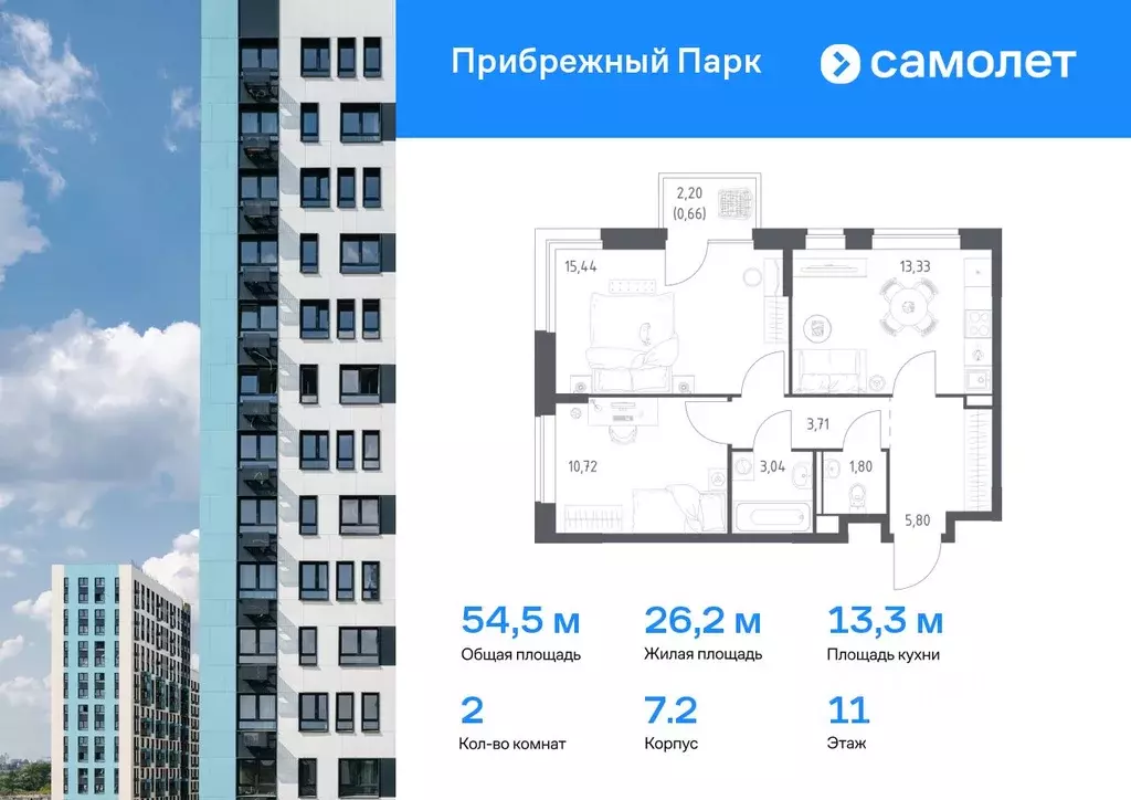 2-к кв. Московская область, Домодедово городской округ, с. Ям ул. ... - Фото 0