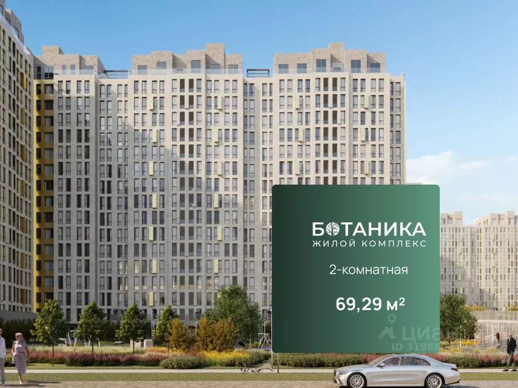 2-к кв. Дагестан, Каспийск просп. Акулиничева (69.29 м) - Фото 1