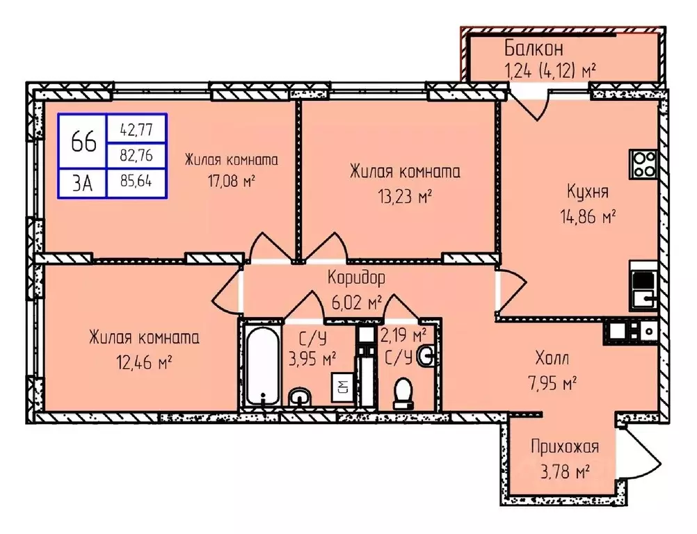 3-к кв. Удмуртия, Ижевск ул. Героя России Ильфата Закирова, 20А (85.64 ... - Фото 0