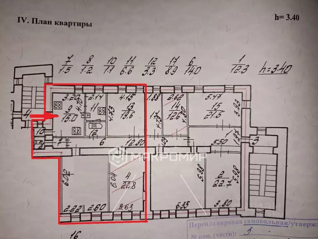3-к кв. Санкт-Петербург Съезжинская ул., 32 (110.0 м) - Фото 1
