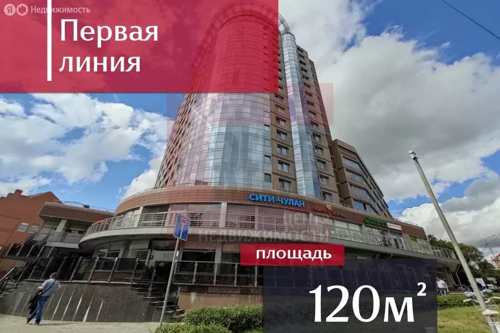 Помещение свободного назначения (120 м) - Фото 1