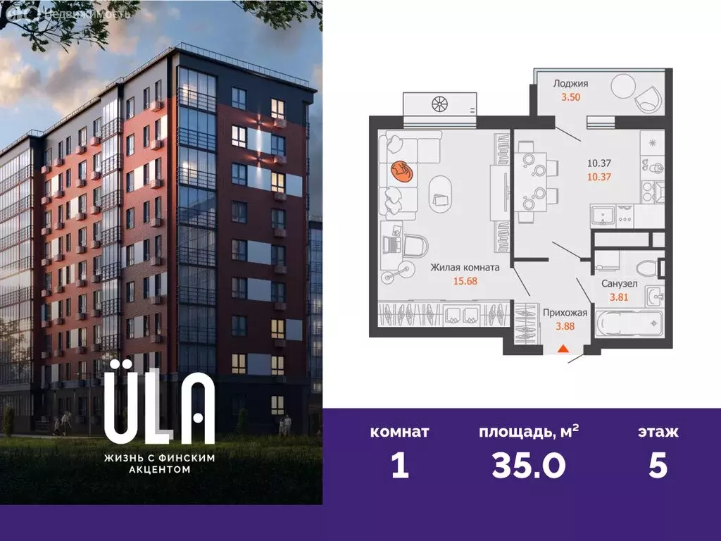 1-комнатная квартира: Ульяновск, микрорайон Новый Город, 10-й квартал ... - Фото 1
