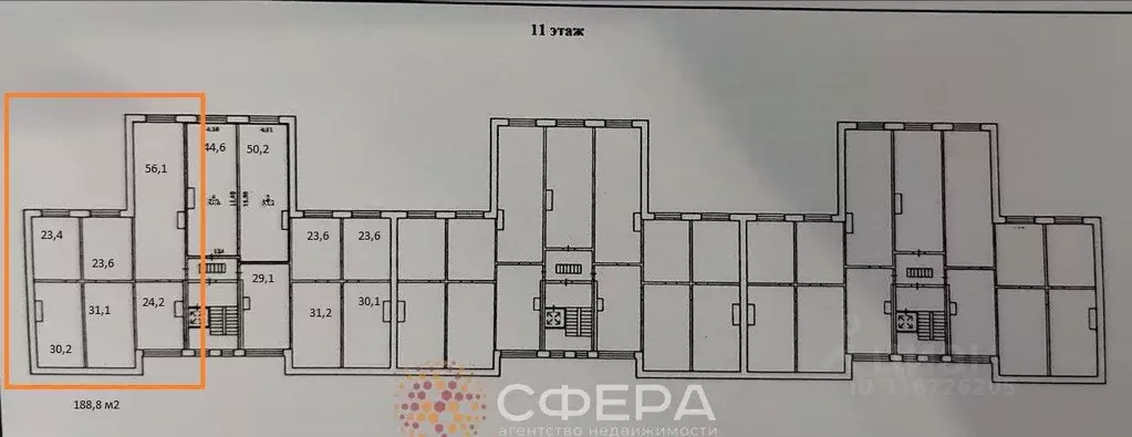 Помещение свободного назначения в Новосибирская область, Новосибирск ... - Фото 1