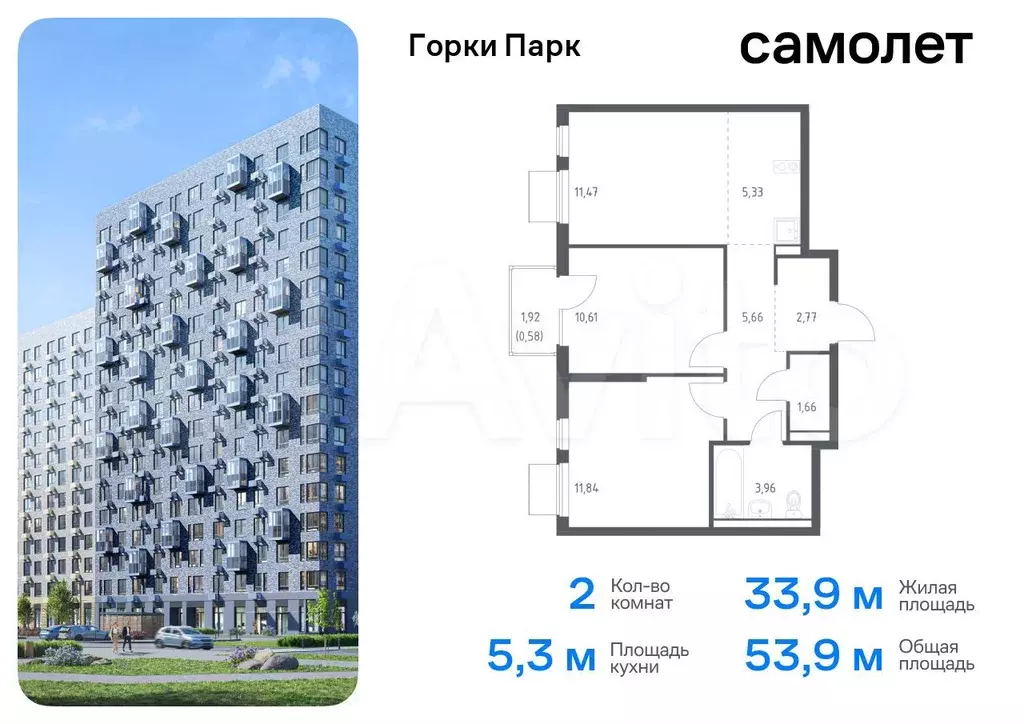 2-к. квартира, 53,9 м, 10/17 эт. - Фото 0