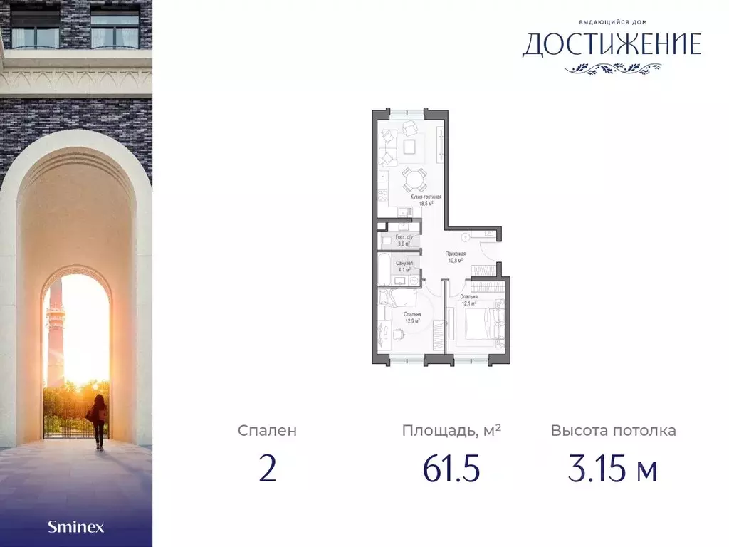 2-к кв. Москва ул. Академика Королева, 21 (61.5 м) - Фото 0