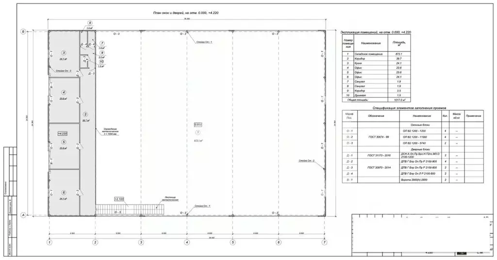 Производственное помещение в Московская область, Раменский ... - Фото 2