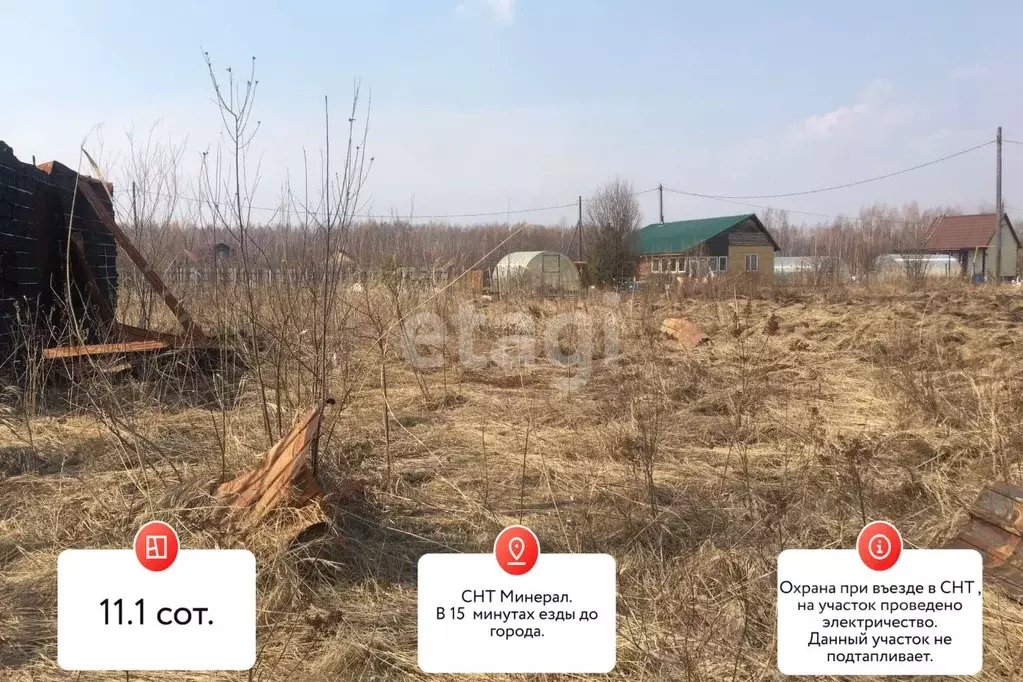 Участок в Еврейская автономная область, Смидовичский район, Минерал ... - Фото 0