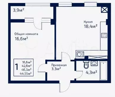 1-к. квартира, 44,6 м, 6/9 эт. - Фото 0