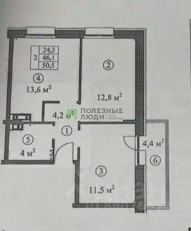 2-к кв. Иркутская область, Ангарск 34-й мкр, 56 (50.5 м) - Фото 1