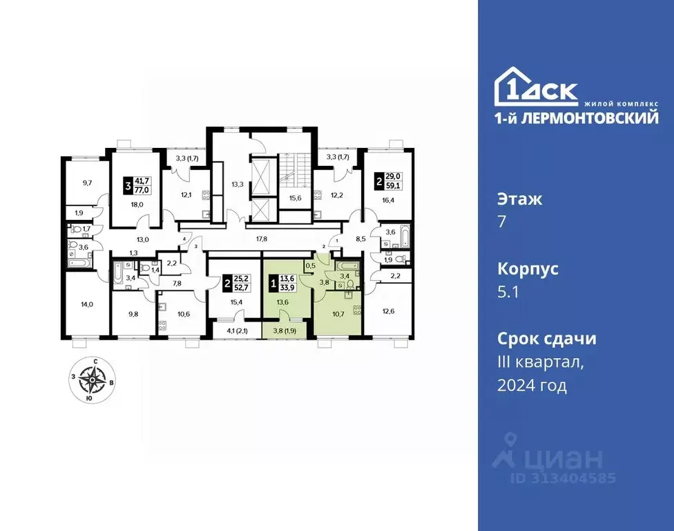 1-к кв. Московская область, Люберцы ул. Рождественская, 12 (34.1 м) - Фото 1