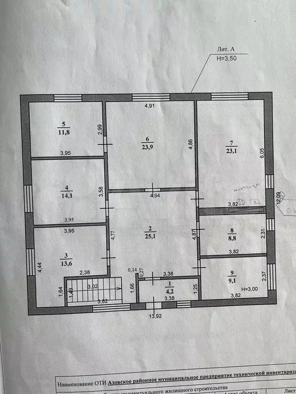 Дом 220 м на участке 6 сот. - Фото 0