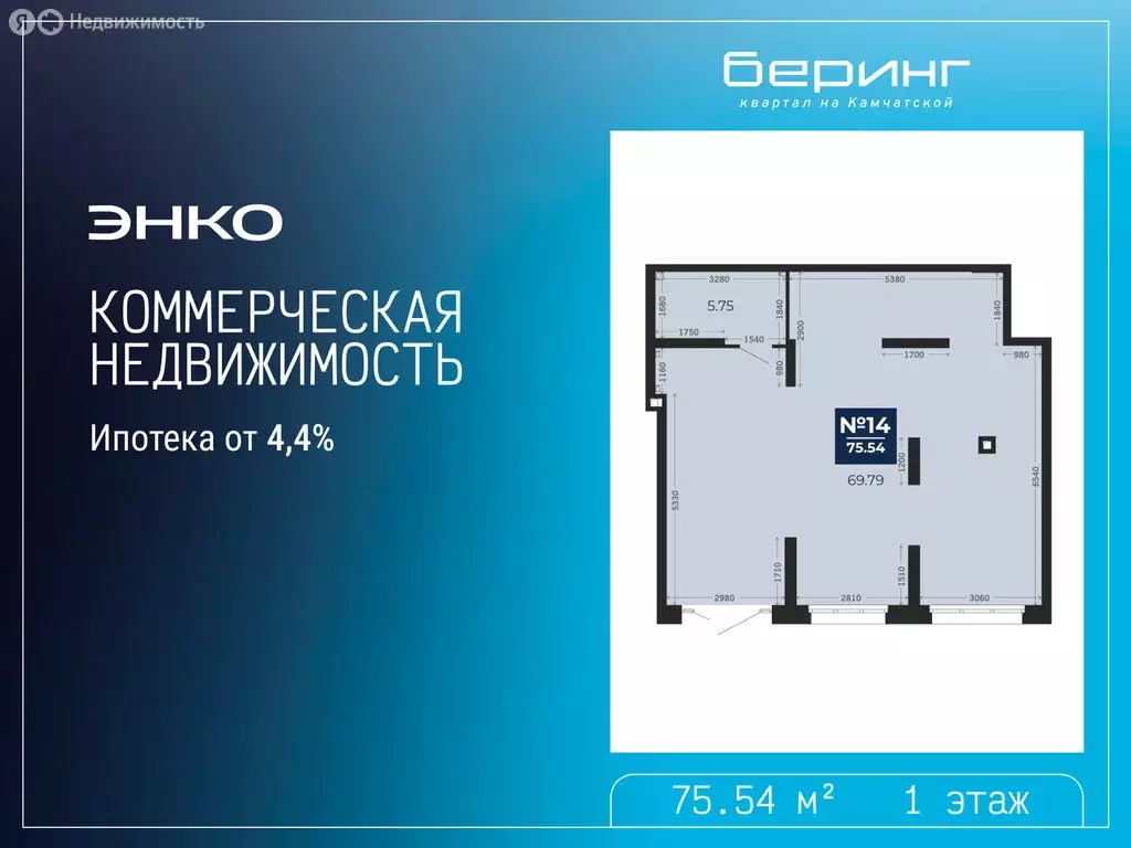 Помещение свободного назначения (75.54 м) - Фото 1