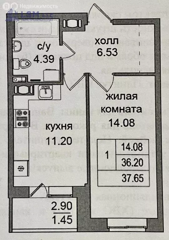 1-комнатная квартира: посёлок Парголово, Заречная улица, 36 (36.2 м) - Фото 0