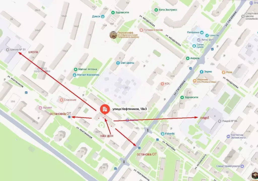 2-к кв. Ярославская область, Ярославль ул. Нефтяников, 18к3 (48.0 м) - Фото 1