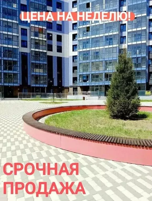Студия Иркутская область, Иркутск Ново-Ленино мкр, Территория 1-й ... - Фото 1