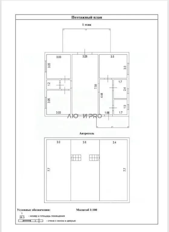 Дом в Ярославская область, Ярославский муниципальный округ, д. ... - Фото 2