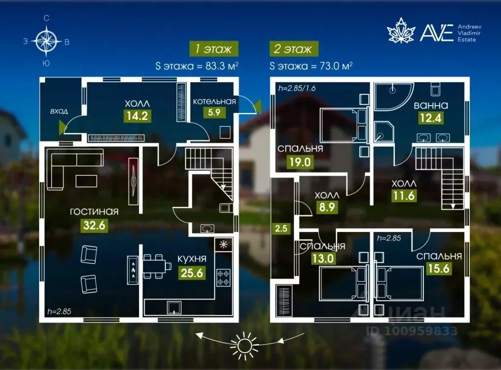 Дом в Ленинградская область, Всеволожский район, Агалатовское с/пос, ... - Фото 2