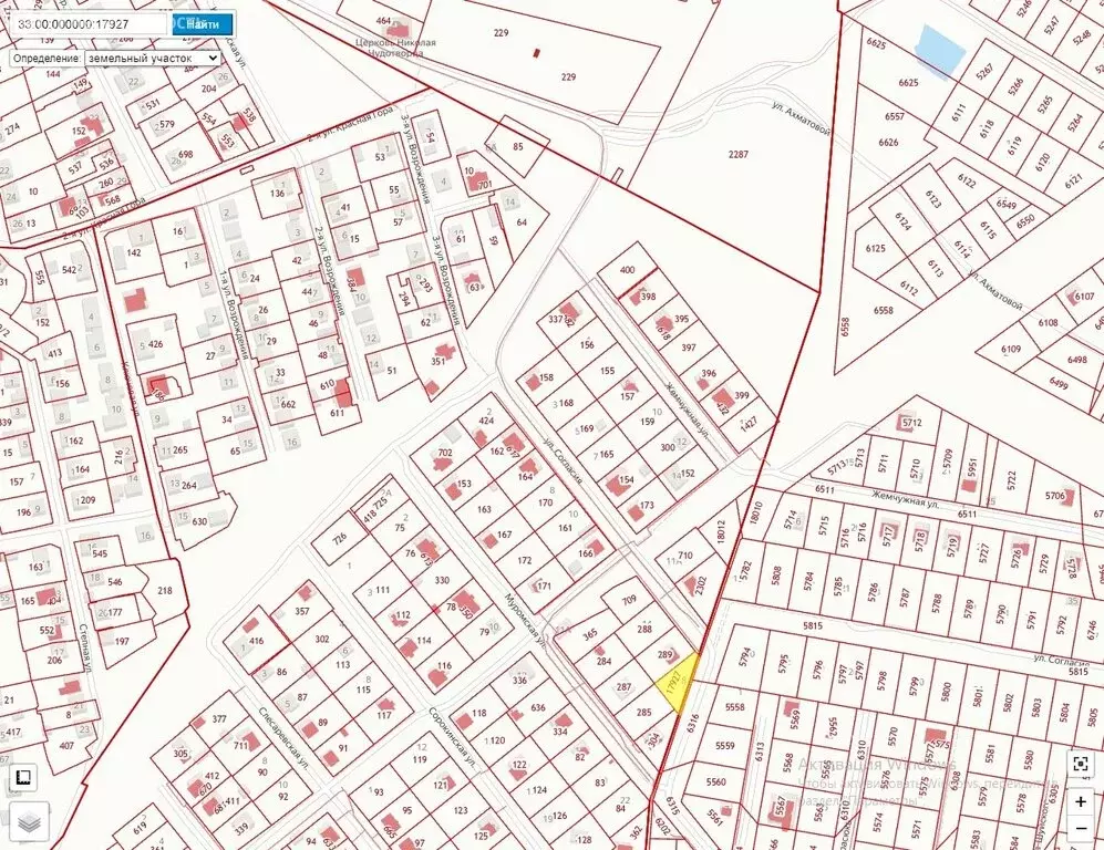 Участок в Александров, улица Согласия, 18 (7.5 м) - Фото 1