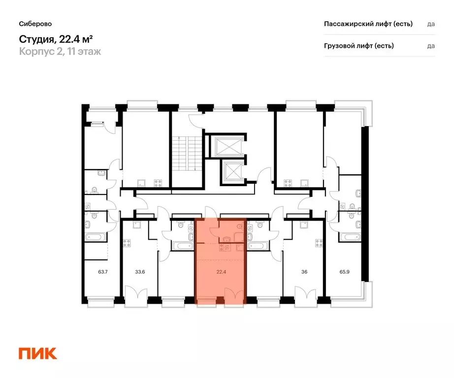 Квартира-студия: Казань, проезд Владимира Шнеппа (22.4 м) - Фото 1