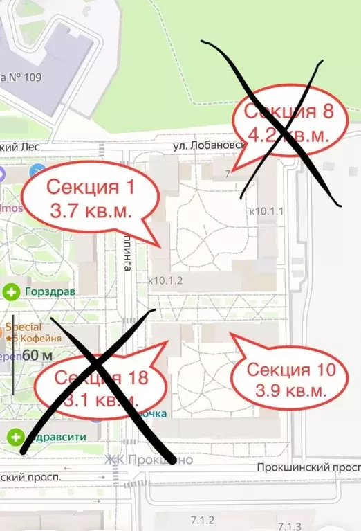 Склад в Москва ул. Лобановский Лес, 7 (4 м) - Фото 1