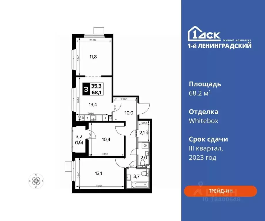 3-к кв. Москва Ленинградское ш., 228к6 (68.2 м) - Фото 0