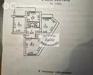 3-комнатная квартира: Саки, улица Кузнецова, 18 (72.3 м) - Фото 2