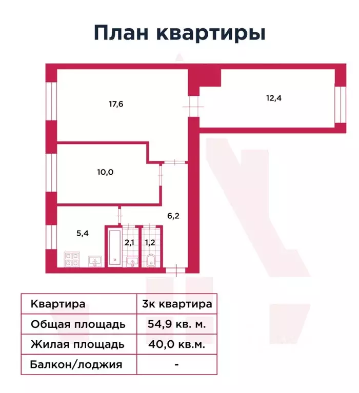 3-к кв. Санкт-Петербург просп. Энергетиков, 42 (54.0 м) - Фото 2