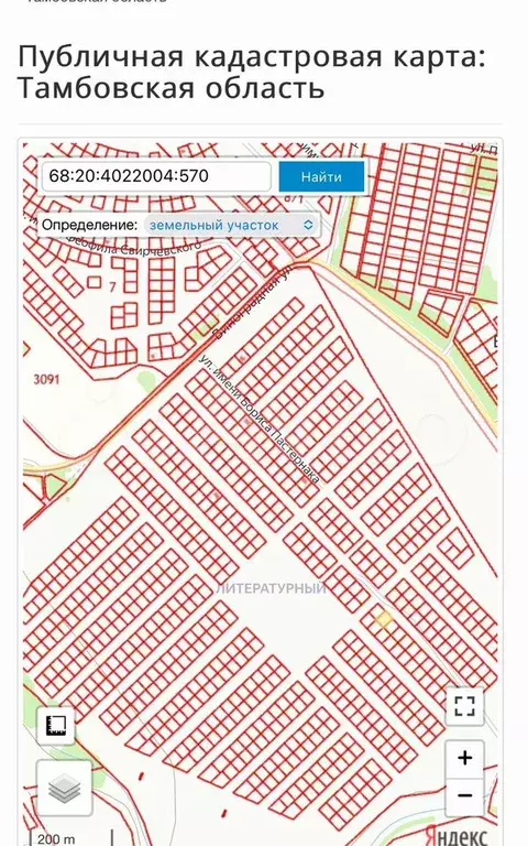 Участок 7,5 сот. (ИЖС) - Фото 0