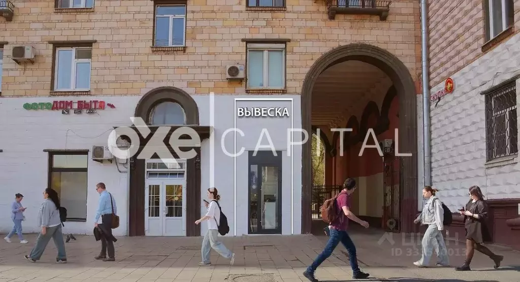Помещение свободного назначения в Москва ул. Дмитрия Ульянова, 24 (16 ... - Фото 2