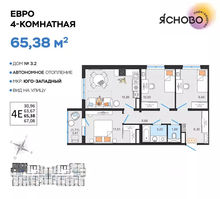 4-к кв. Ульяновская область, Ульяновск Юго-Западный мкр, Ясново кв-л, ... - Фото 0