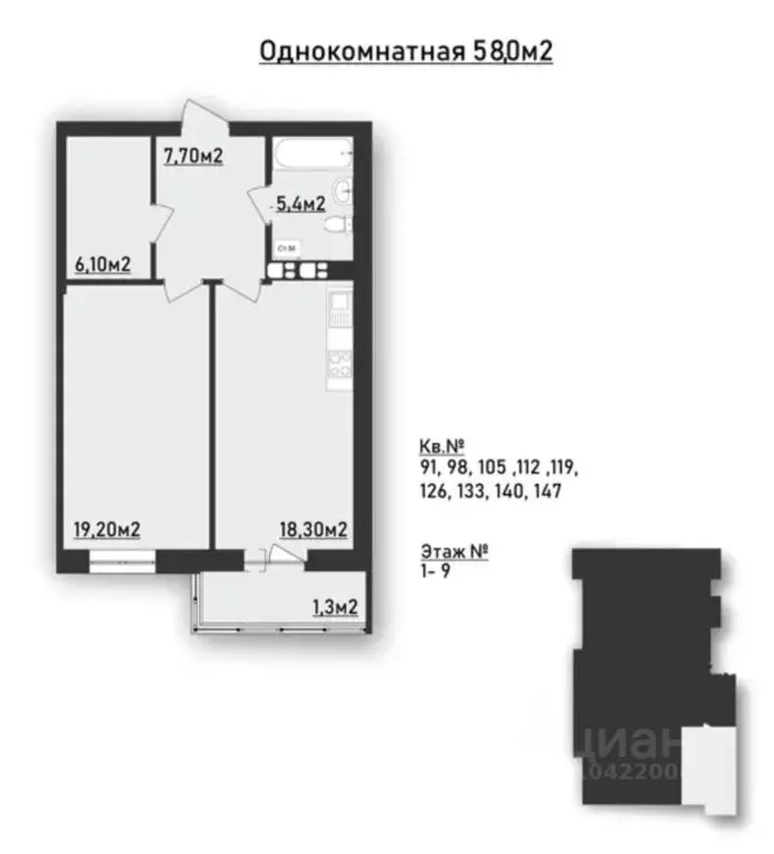 1-к кв. Ханты-Мансийский АО, Ханты-Мансийск Самаровская ул., 4 (61.03 ... - Фото 0