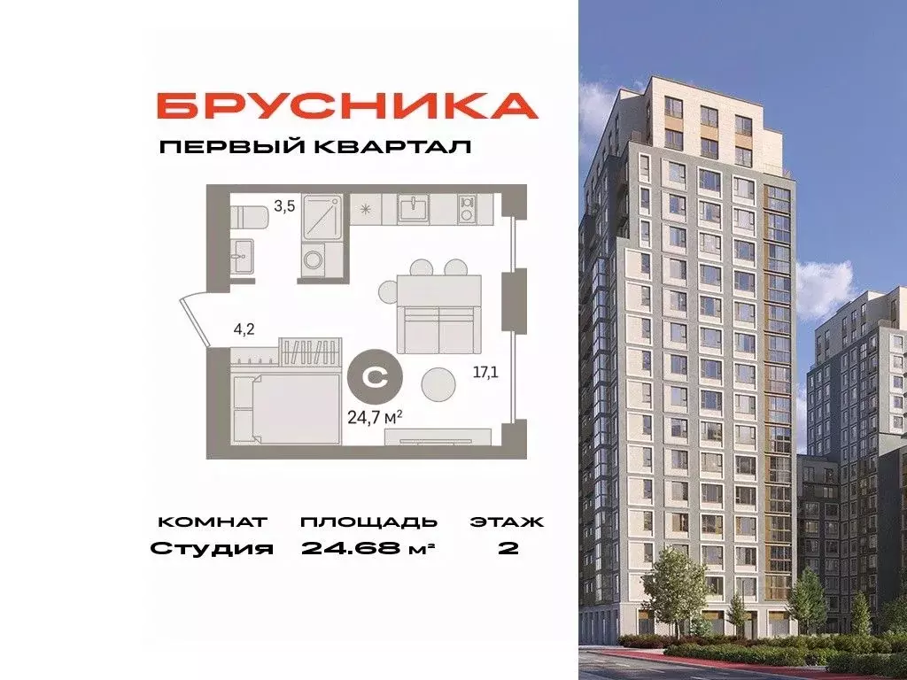 Студия Московская область, Ленинский городской округ, д. Сапроново, ... - Фото 0