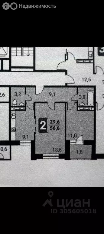 2-комнатная квартира: посёлок Развилка, жилой комплекс Три Квартала, ... - Фото 1