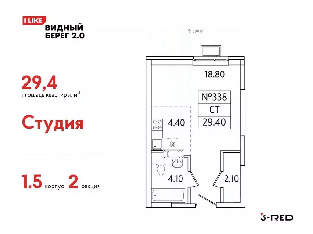 Студия Московская область, Ленинский городской округ, д. Сапроново, ... - Фото 0