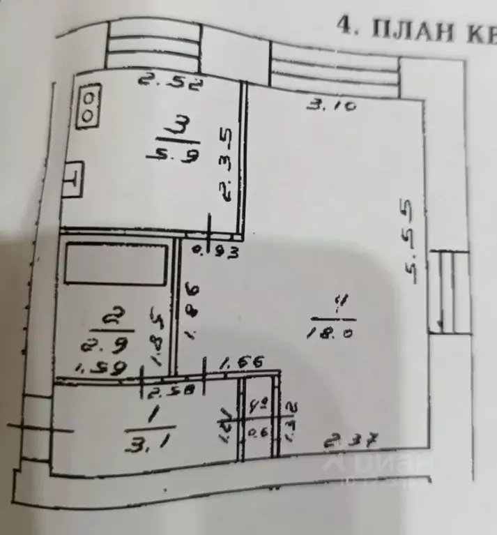 1-к кв. Башкортостан, Уфа Нежинская ул., 15 (30.5 м) - Фото 1