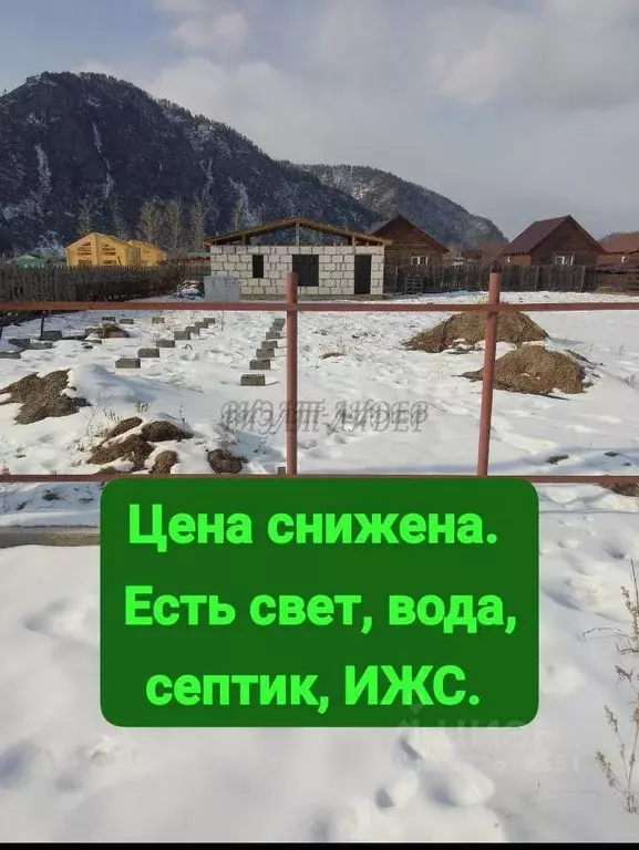 Участок в Алтай, Чемальский район, с. Анос Центральная ул., 41 (10.8 ... - Фото 0
