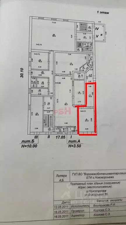 Помещение свободного назначения в Воронежская область, Нововоронеж ... - Фото 2