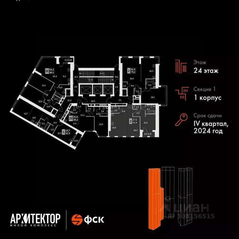 2-к кв. Москва ул. Академика Волгина, 2 (63.8 м) - Фото 1