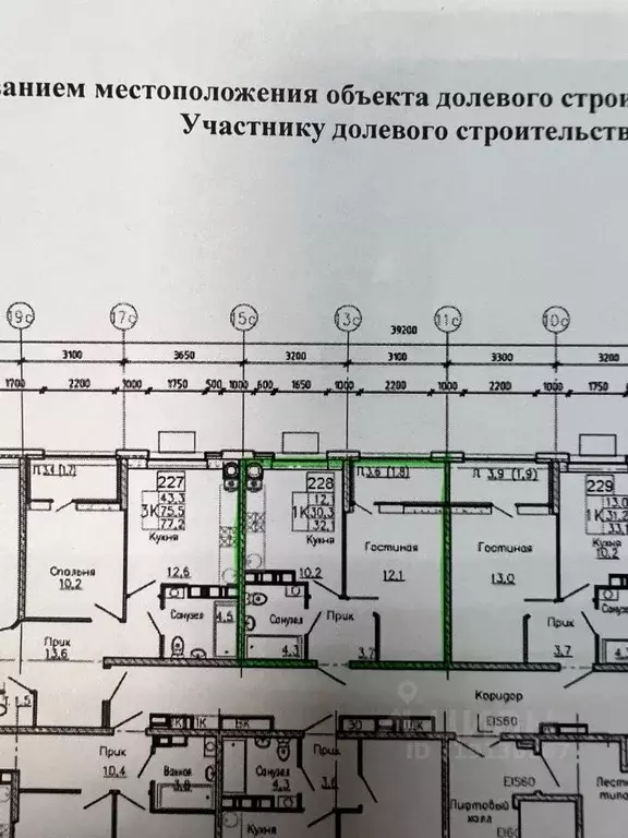 1-к кв. Ростовская область, Ростов-на-Дону Левобережная ул., 6/1с1 ... - Фото 0