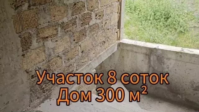 Участок 8 сот. (ИЖС) - Фото 1