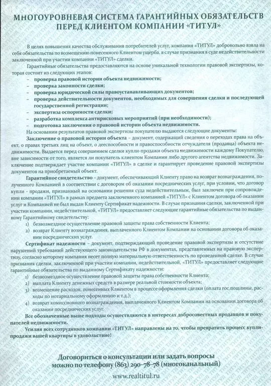 1-комнатная квартира: Ростов-на-Дону, Спартаковская улица, 20 (42.9 м) - Фото 1