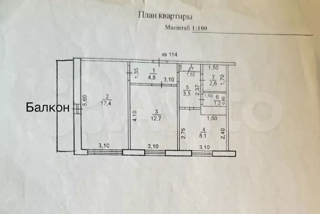 2-к. квартира, 56 м, 9/10 эт. - Фото 0