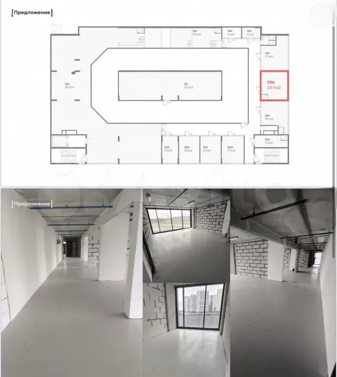 Продам помещение свободного назначения, 24.9 м - Фото 0