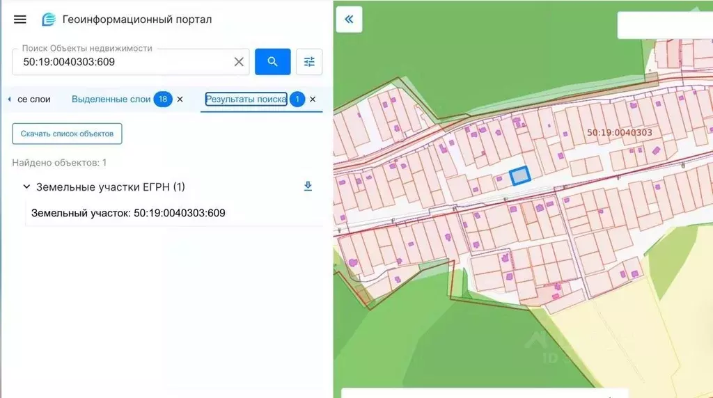 Участок в Московская область, Рузский муниципальный округ, д. Лобково  ... - Фото 1