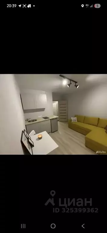 1-к кв. Московская область, Одинцовский городской округ, ... - Фото 1