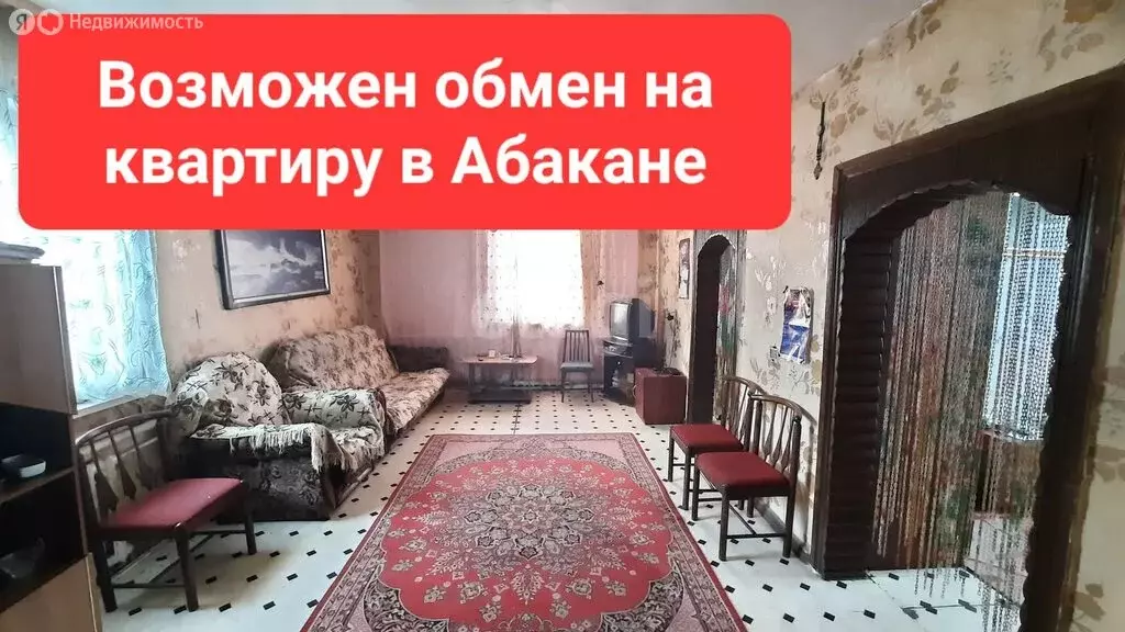 Дом в Усть-Абаканский район, деревня Чапаево, Советская улица (70.9 м) - Фото 1