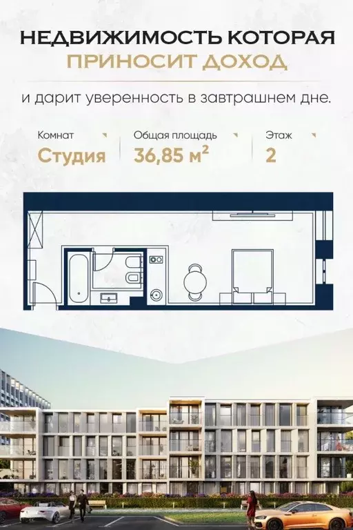 Студия Краснодарский край, Сочи Адлер жилрайон, Курортный Городок мкр, ... - Фото 0